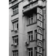 stefan-kanchev-foto-chimimport_1