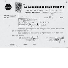 stefan-kanchev-mashinoexport4
